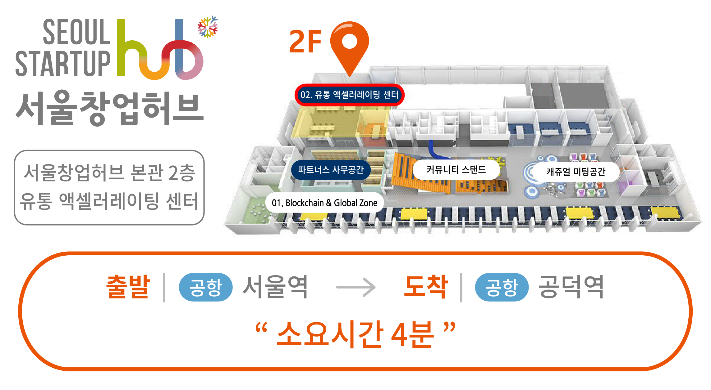 센터 실내 지도